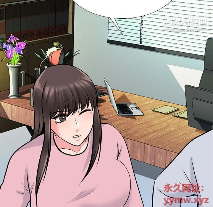 心机女教授 - 第119话 - page 77