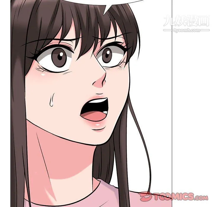 心机女教授 - 第119话 - page 81