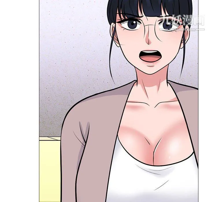 心机女教授 - 第119话 - page 86