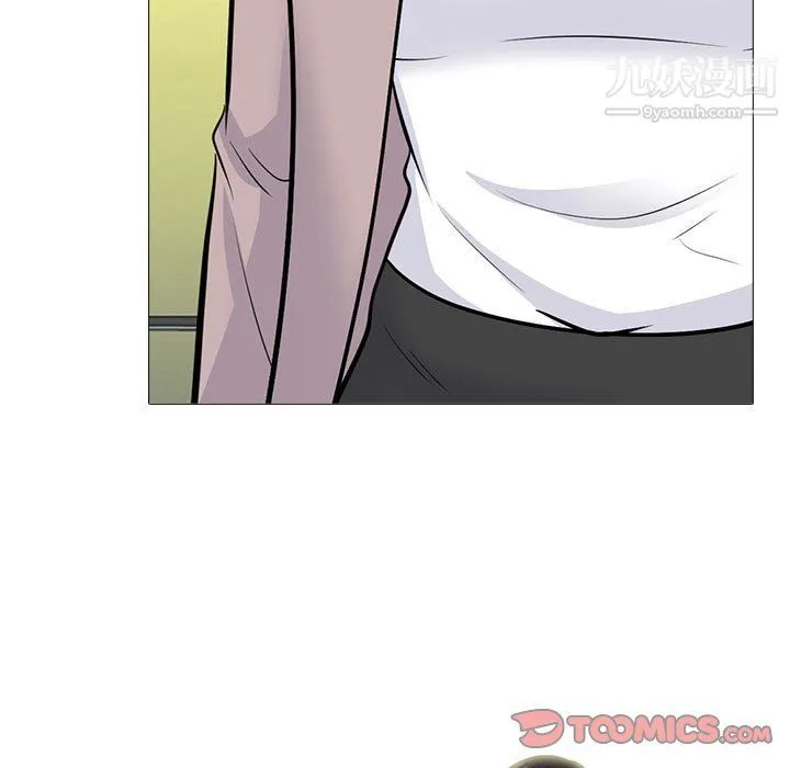 心机女教授 - 第119话 - page 87