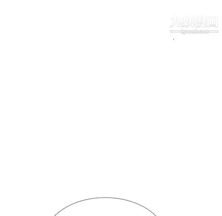 心机女教授 - 第119话 - page 94