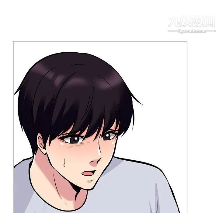心机女教授 - 第119话 - page 100