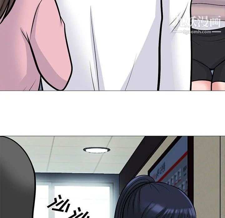 心机女教授 - 第119话 - page 106