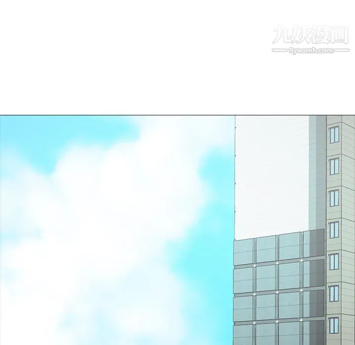 心机女教授 - 第119话 - page 115