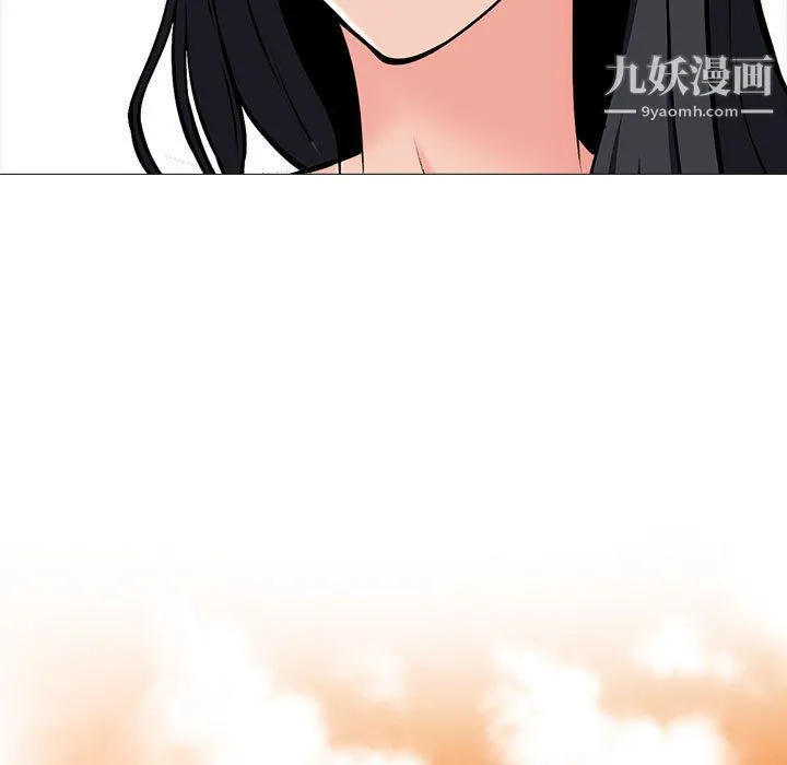 心机女教授 - 第119话 - page 121