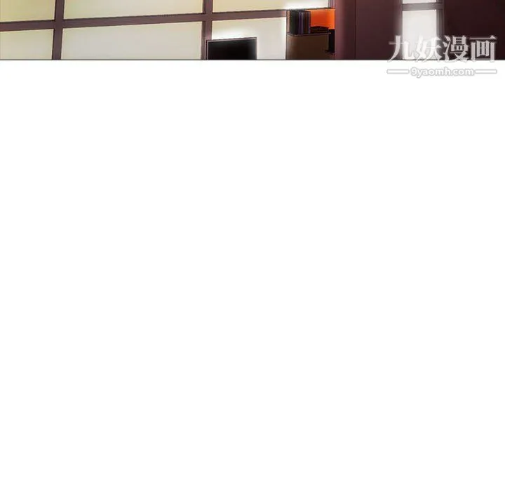心机女教授 - 第119话 - page 124