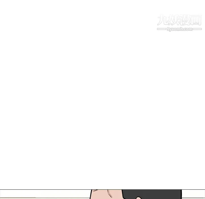 心机女教授 - 第119话 - page 125