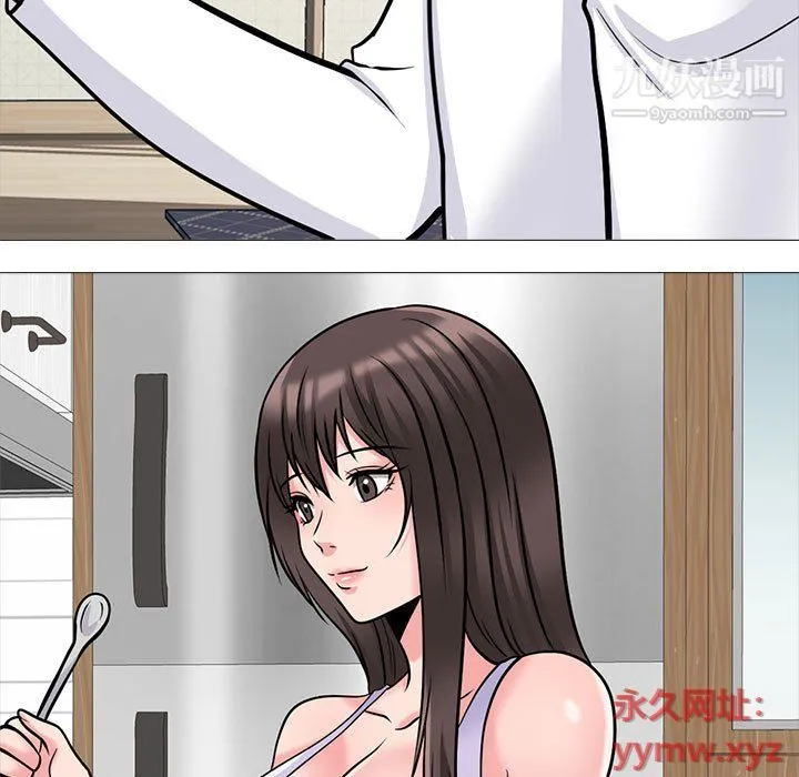 心机女教授 - 第119话 - page 127