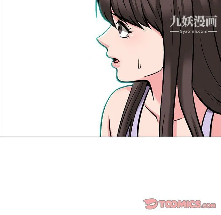 心机女教授 - 第119话 - page 135