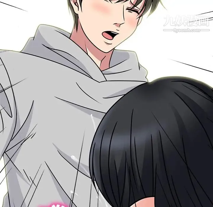 心机女教授 - 第73话 - page 34