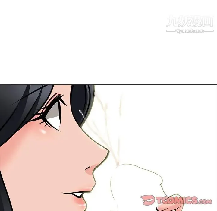 心机女教授 - 第73话 - page 36
