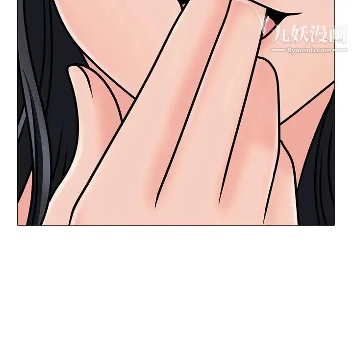 心机女教授 - 第73话 - page 50