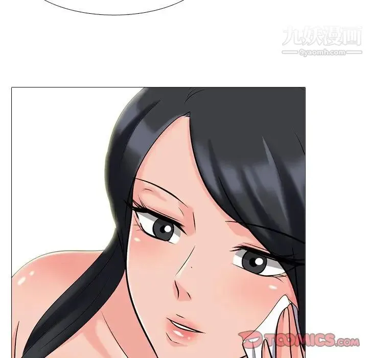 心机女教授 - 第73话 - page 60