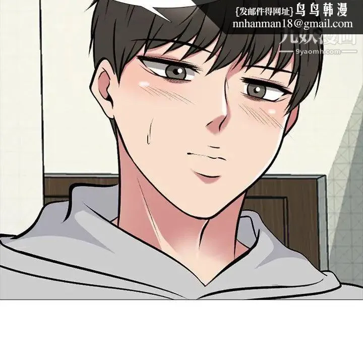 心机女教授 - 第73话 - page 62