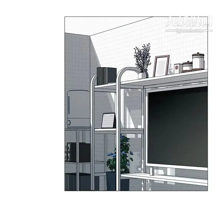 心机女教授 - 第73话 - page 71