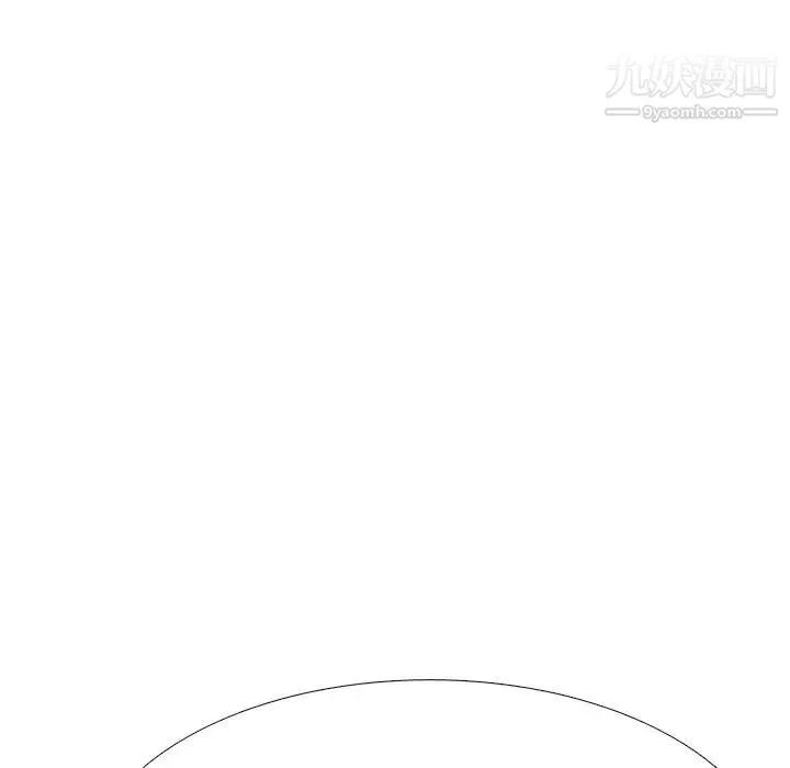 心机女教授 - 第73话 - page 74