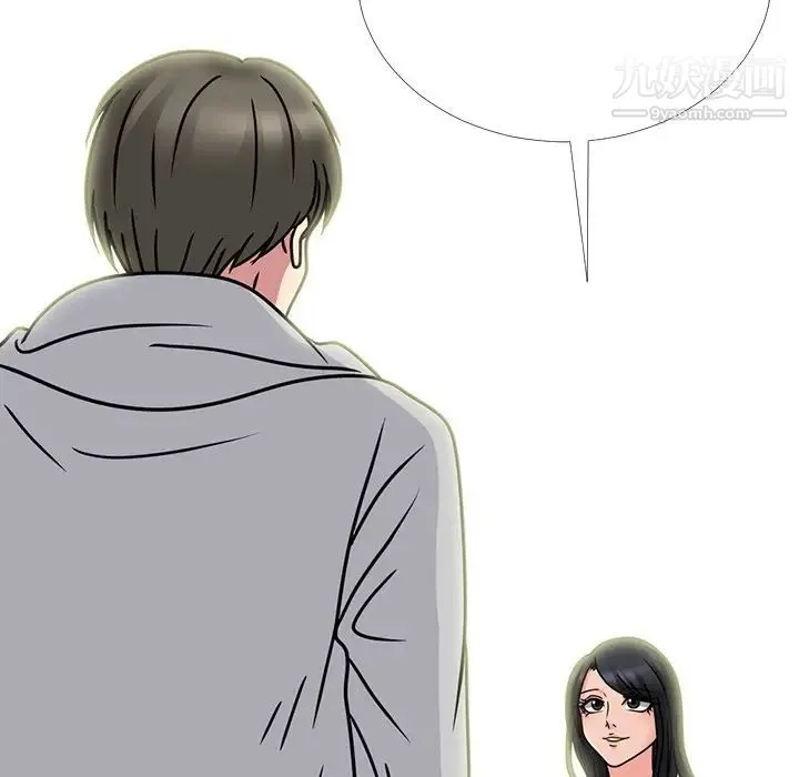 心机女教授 - 第73话 - page 82