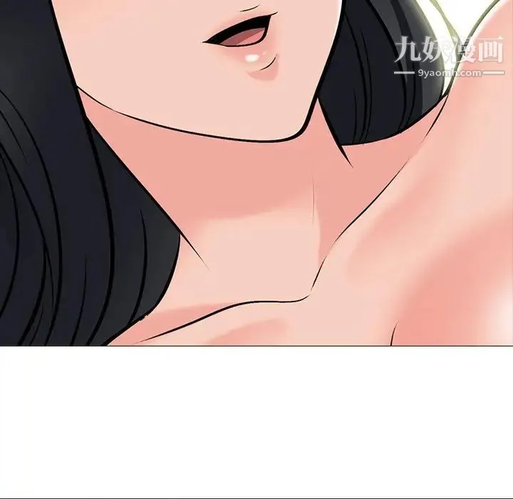 心机女教授 - 第73话 - page 91