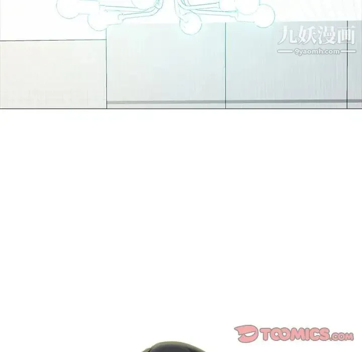 心机女教授 - 第73话 - page 93