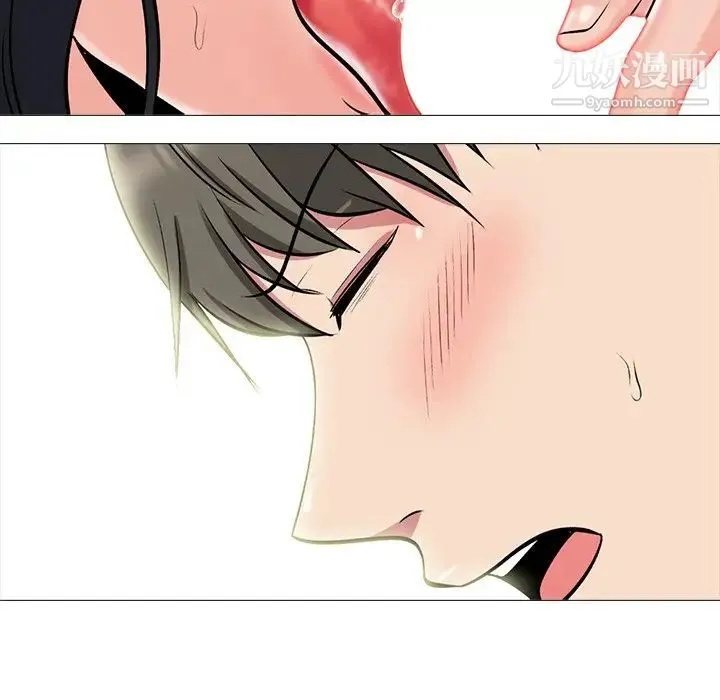 心机女教授 - 第73话 - page 122