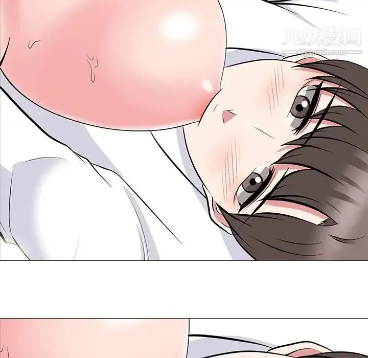 心机女教授 - 第80话 - page 8