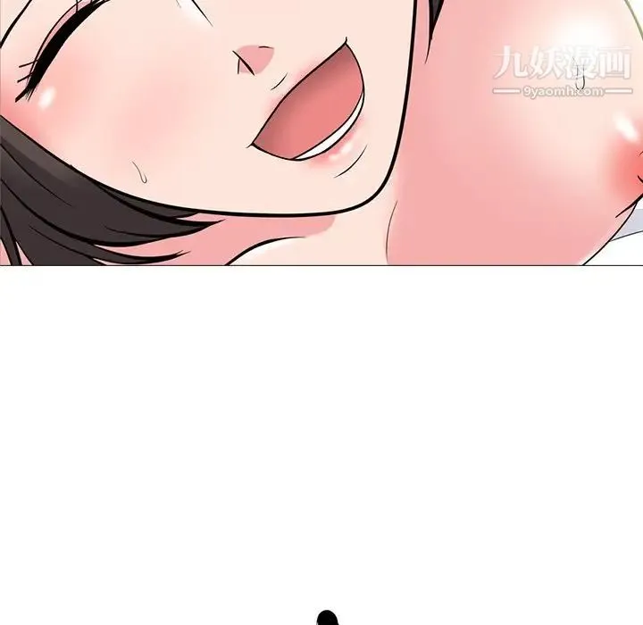 心机女教授 - 第80话 - page 10
