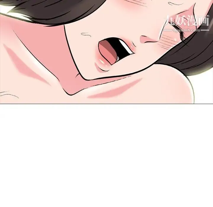 心机女教授 - 第80话 - page 22