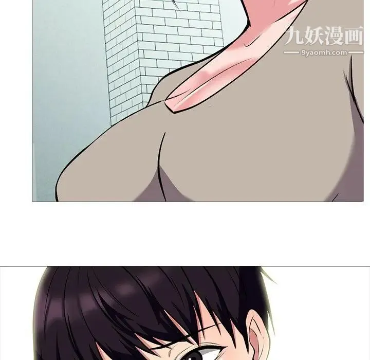 心机女教授 - 第80话 - page 124