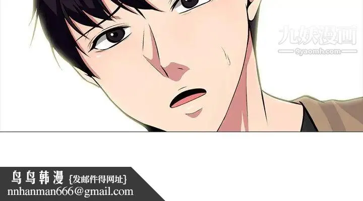 心机女教授 - 第80话 - page 125