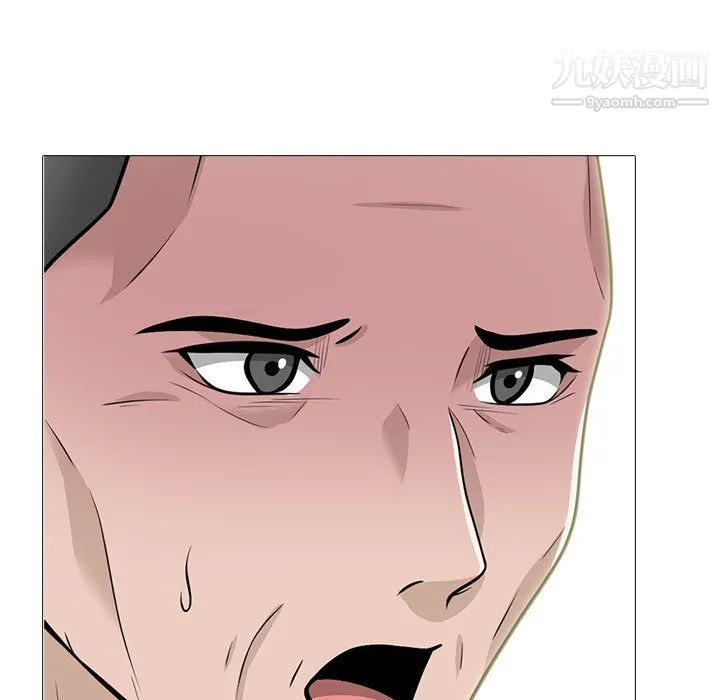 心机女教授 - 第126话 - page 7