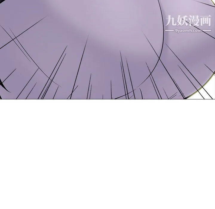 心机女教授 - 第126话 - page 32