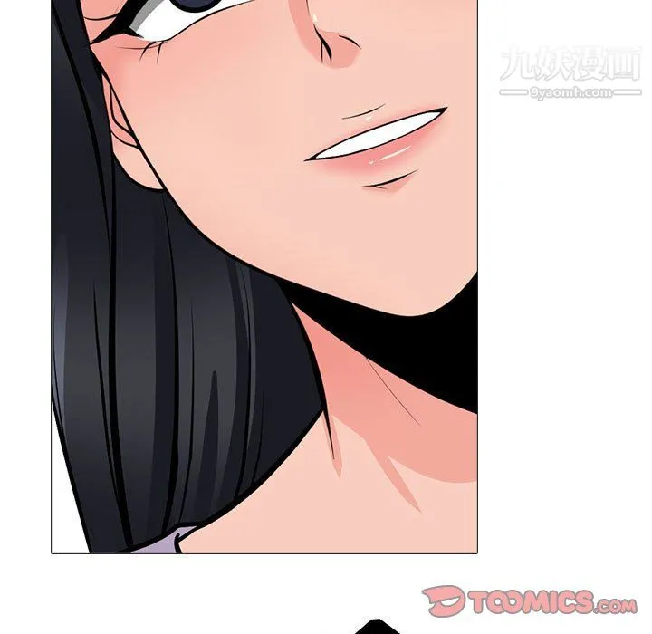 心机女教授 - 第126话 - page 39