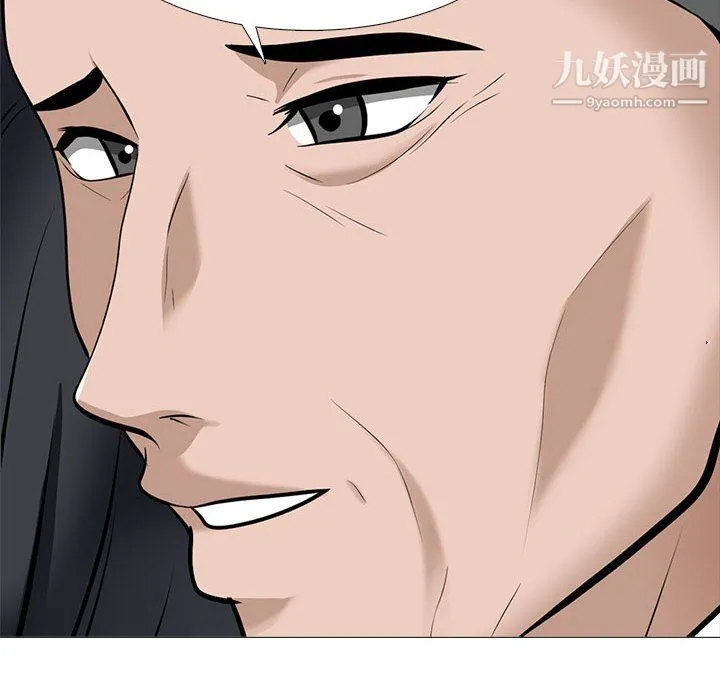 心机女教授 - 第126话 - page 52