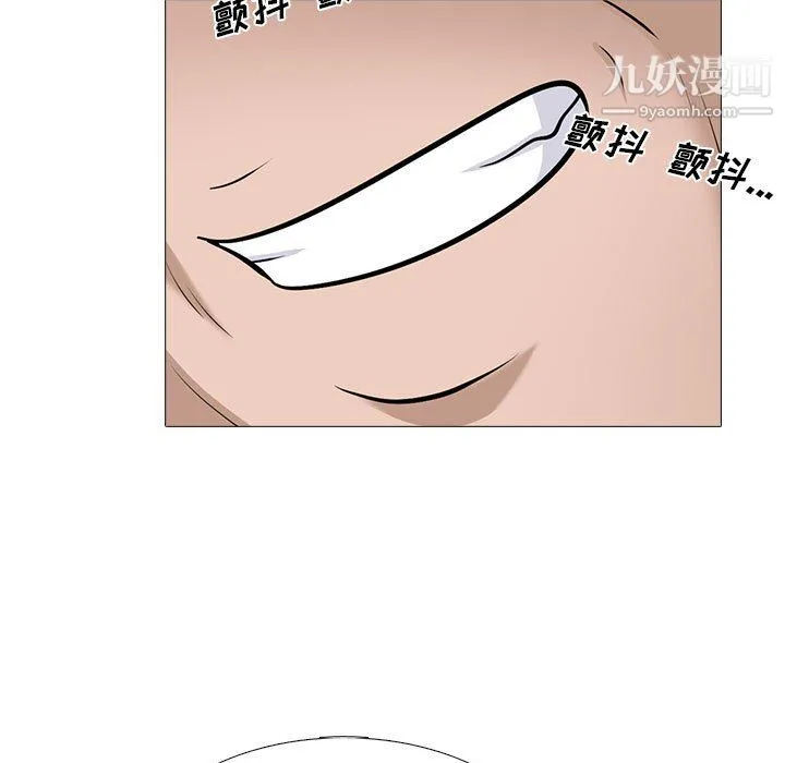 心机女教授 - 第126话 - page 95