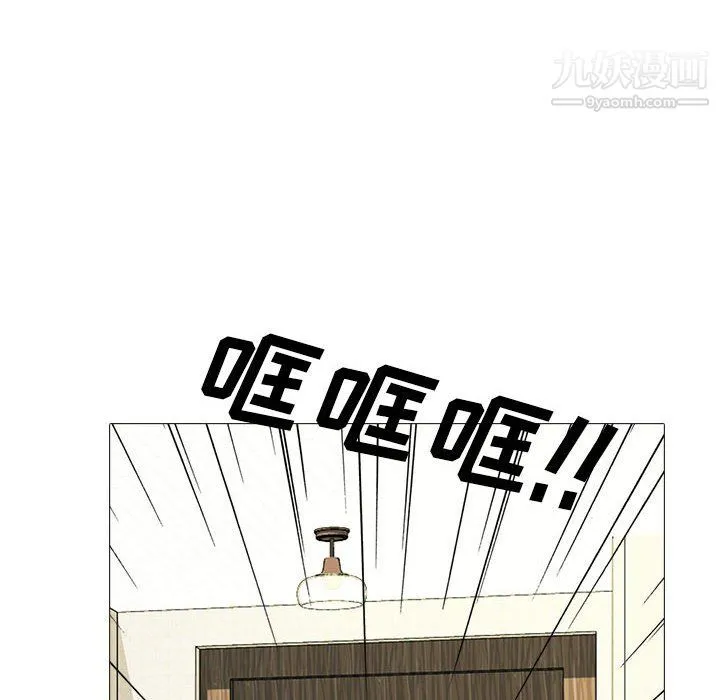 心机女教授 - 第126话 - page 116
