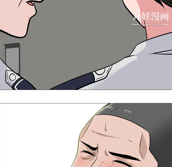 心机女教授 - 第126话 - page 132