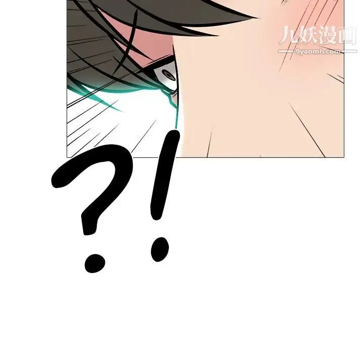 心机女教授 - 第74话 - page 9