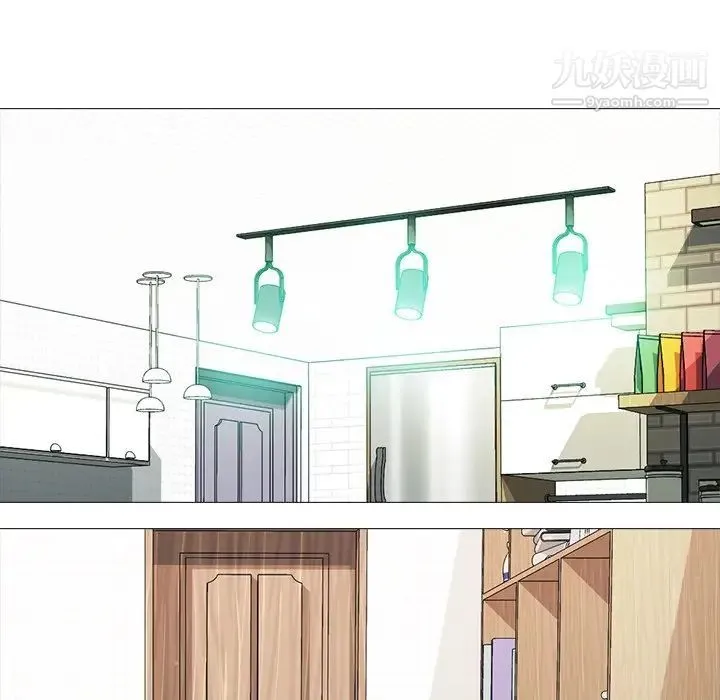 心机女教授 - 第74话 - page 15