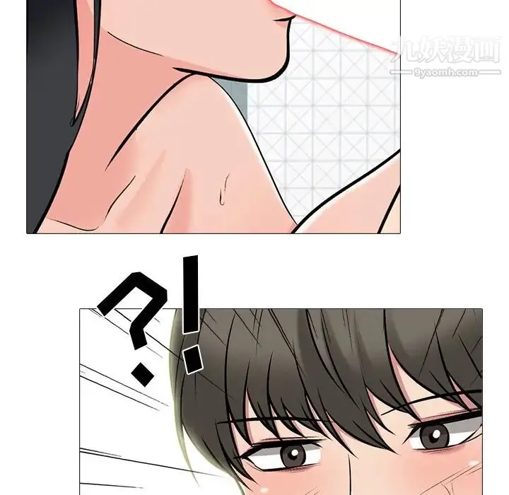 心机女教授 - 第74话 - page 24