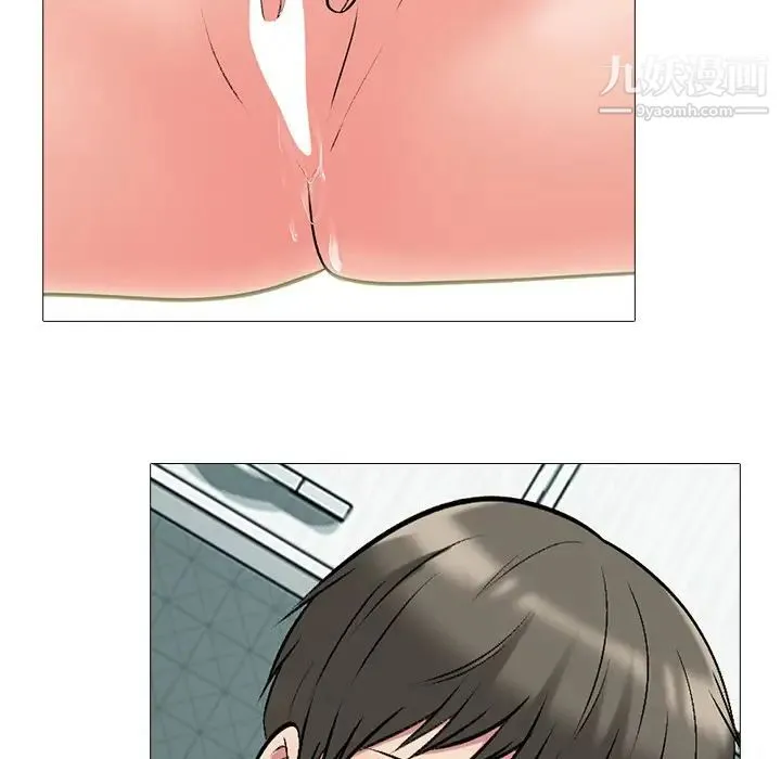 心机女教授 - 第74话 - page 39