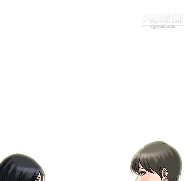心机女教授 - 第74话 - page 41