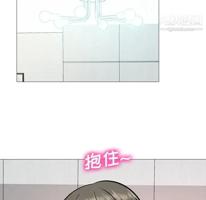 心机女教授 - 第74话 - page 45