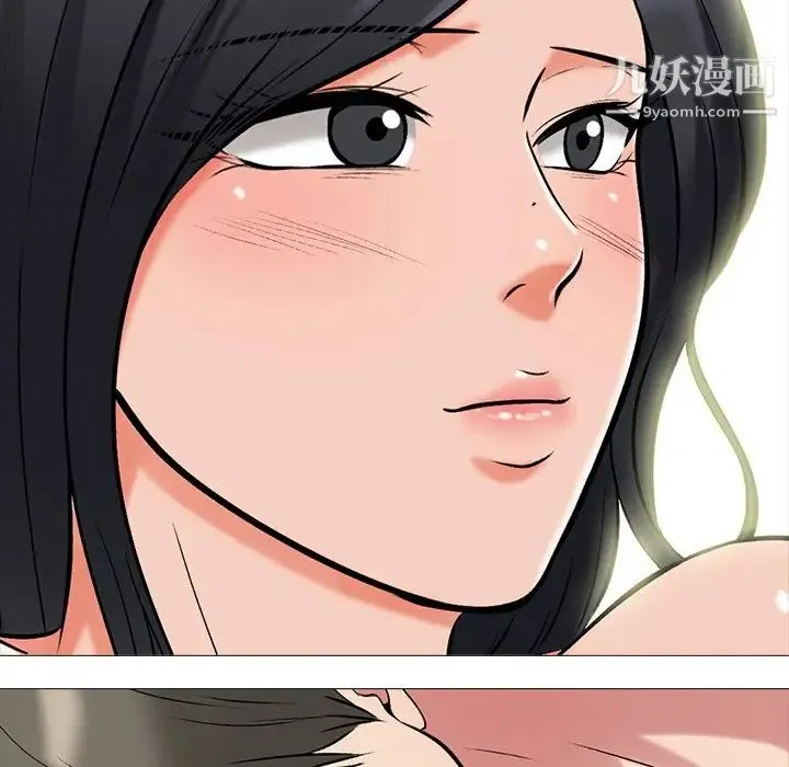 心机女教授 - 第74话 - page 87