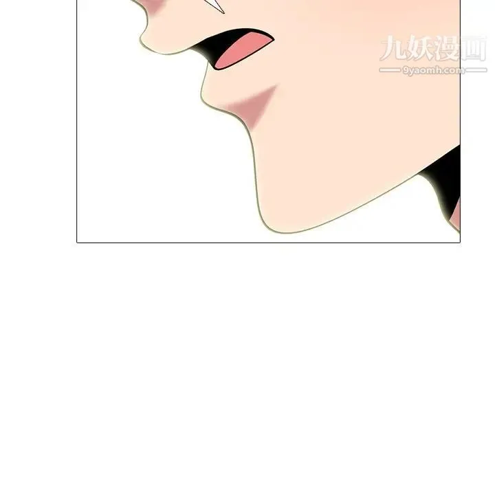 心机女教授 - 第74话 - page 107