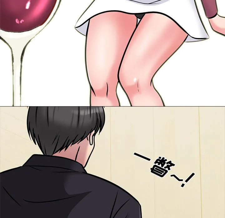 心机女教授 - 第148话 - page 17