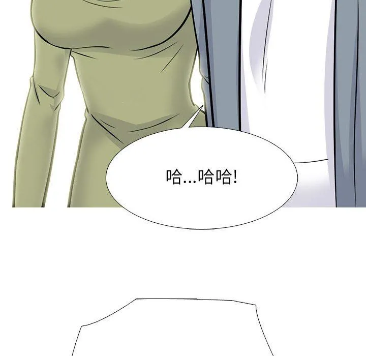 心机女教授 - 第148话 - page 36