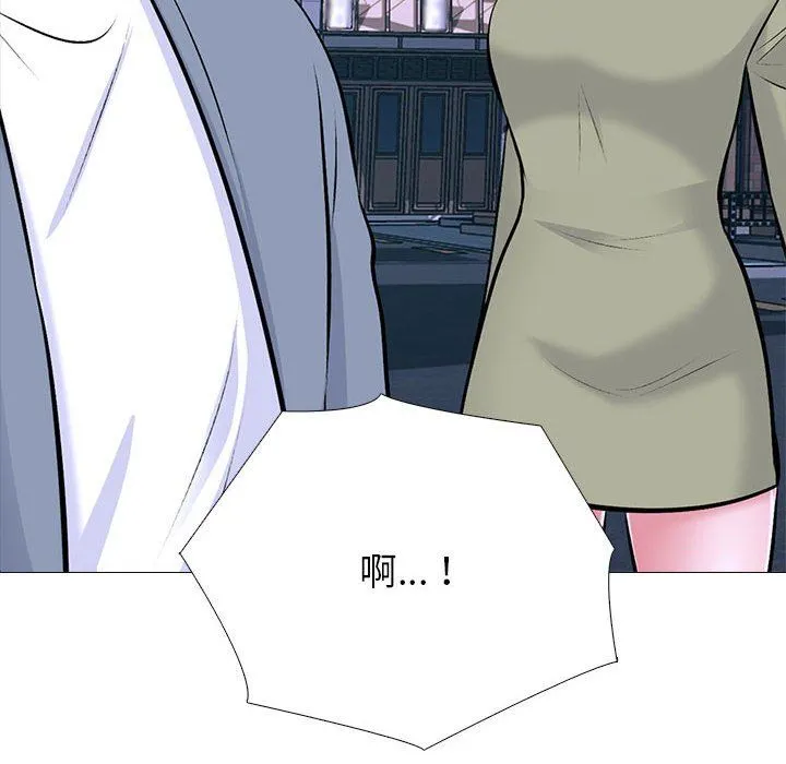 心机女教授 - 第148话 - page 52