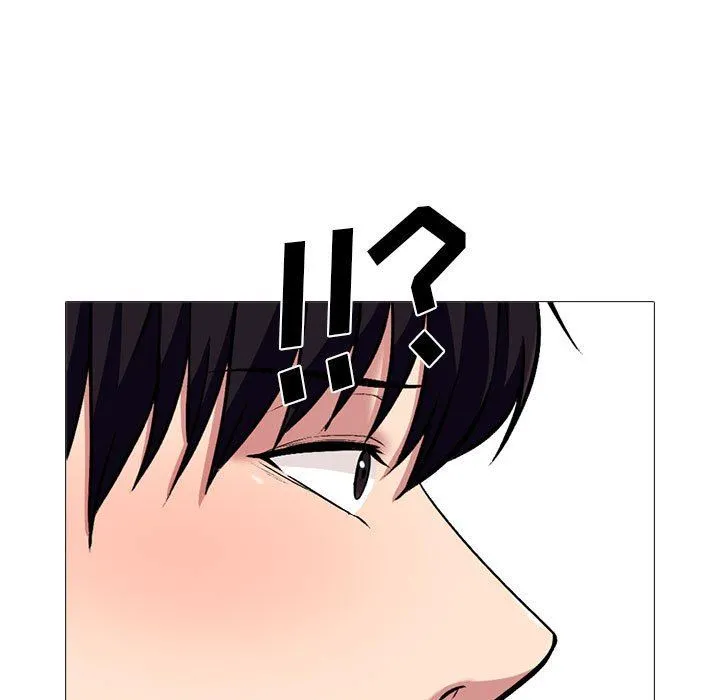 心机女教授 - 第148话 - page 67