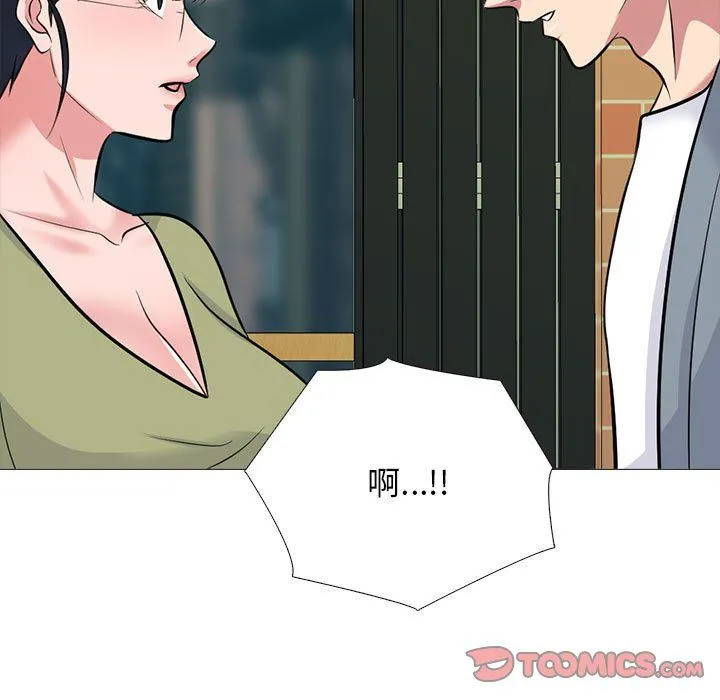 心机女教授 - 第148话 - page 75