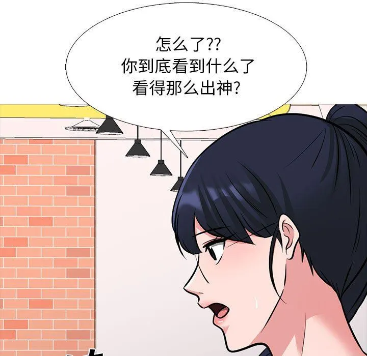心机女教授 - 第148话 - page 79